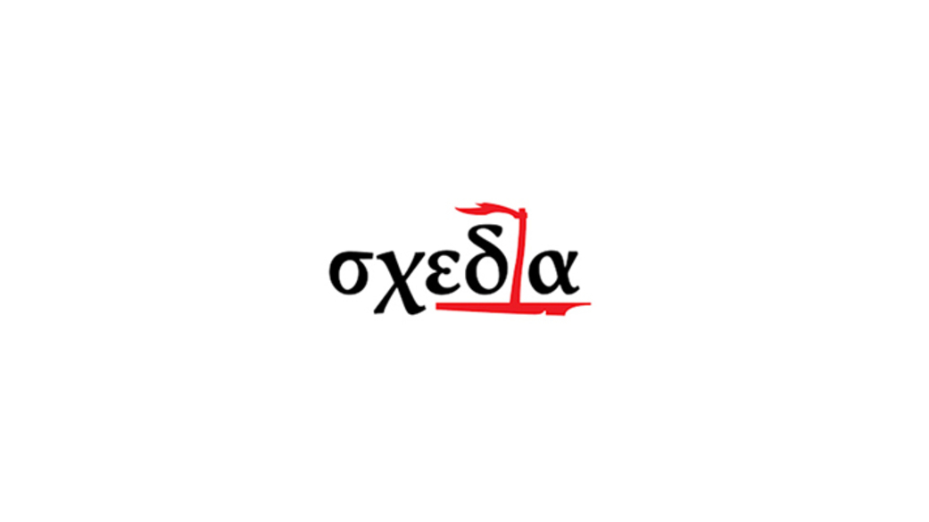 Συνδρομητές Αλληλεγγύης ‘Σχεδία’