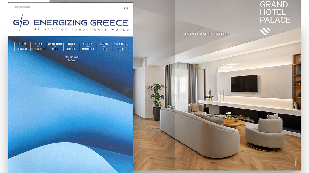 Energizing Greece No 4
