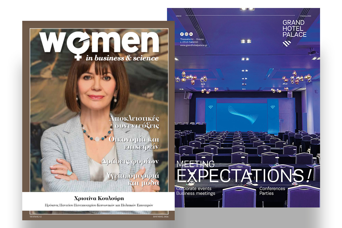 Women in business & science τεύχος Ιούνιος 2026